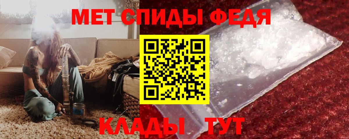 АМФ 97% Аргун