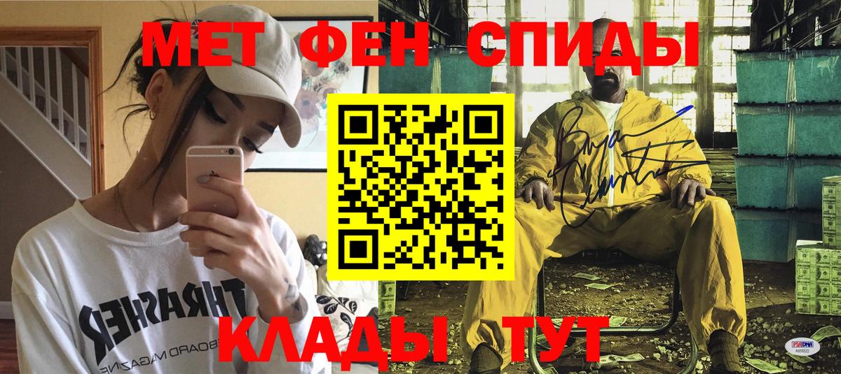 АМФЕТАМИН 97%  Amphetamine  Аргун  Вход с VPN 