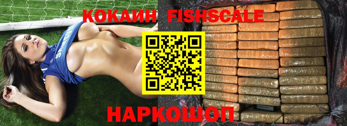 Cocaine Эквадор Аргун