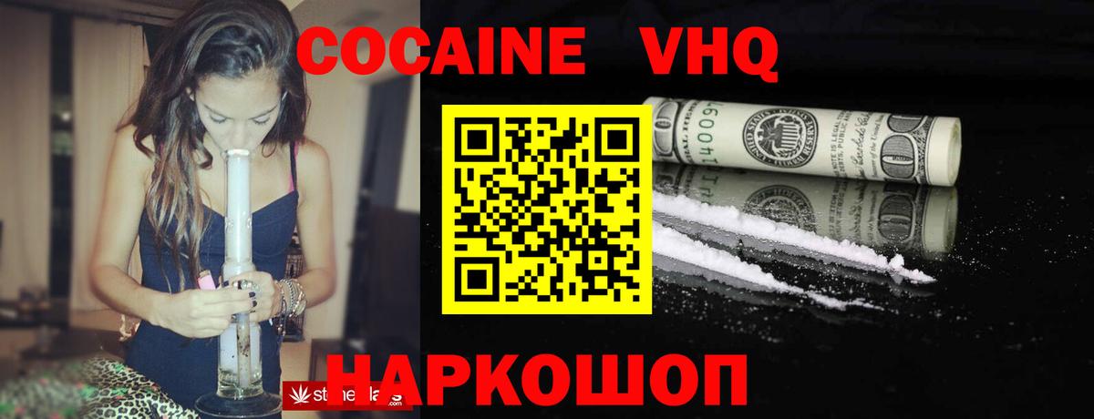 Cocaine Columbia  купить закладку  Аргун  Вход с VPN 