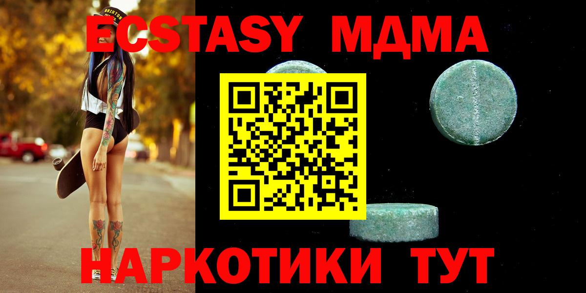 Экстази mix Аргун