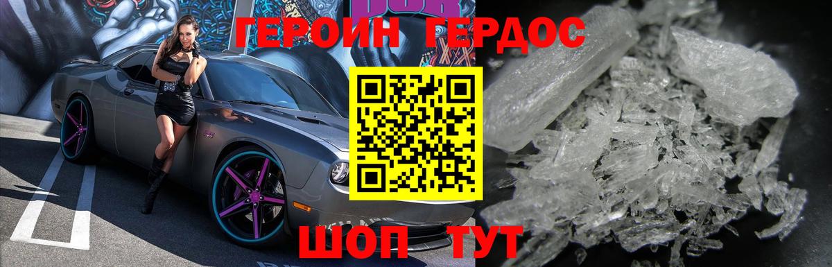 Аргун  Героин VHQ  Вход с VPN 