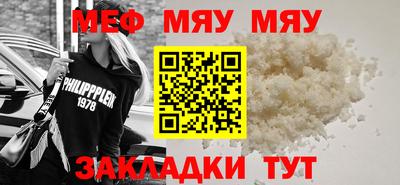 мескалин Шебекино