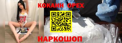 мефедрон Шелехов