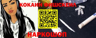 мескалин Шебекино
