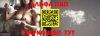 соль ск Шахты