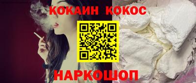 мефедрон Шелехов