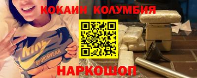 мефедрон Шелехов