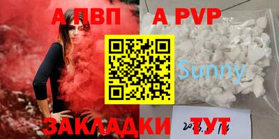 мефедрон Шелехов