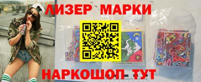 мефедрон Шелехов