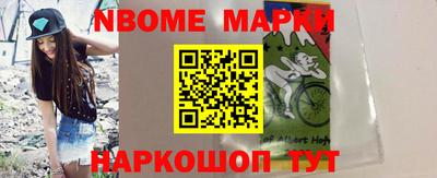 мескалин Ярцево