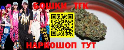 мефедрон Шелехов