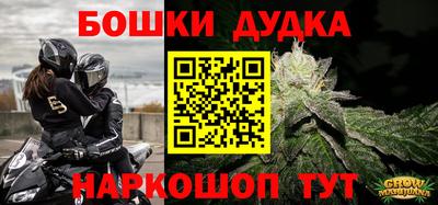 мескалин Ярцево
