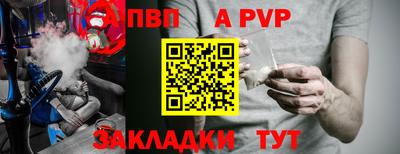 мескалин Ярцево