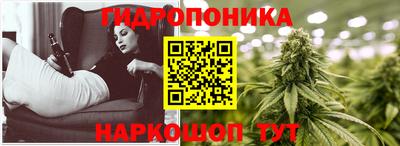 мескалин Ярцево