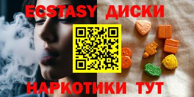 мескалин Ярцево