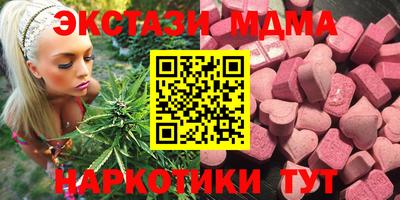 мескалин Шебекино