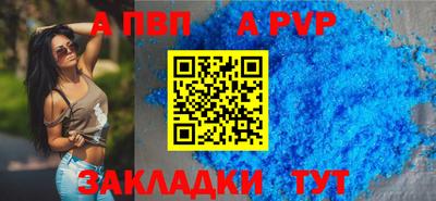соль ск Шахты