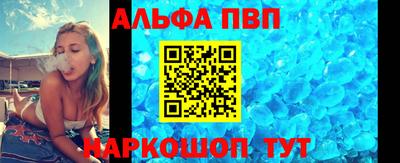мескалин Шебекино