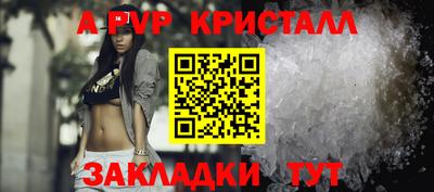 мескалин Шебекино