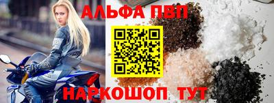 мефедрон Шелехов