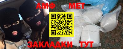 соль ск Шахты