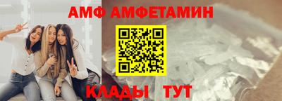 соль ск Шахты
