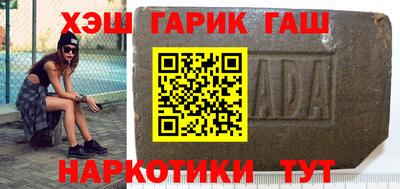 мескалин Шебекино