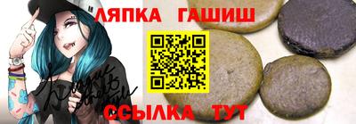 мефедрон Шелехов