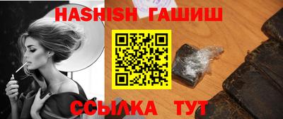 мефедрон Шелехов