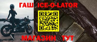 соль ск Шахты