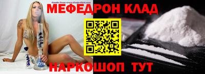соль ск Шахты