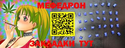 соль ск Шахты
