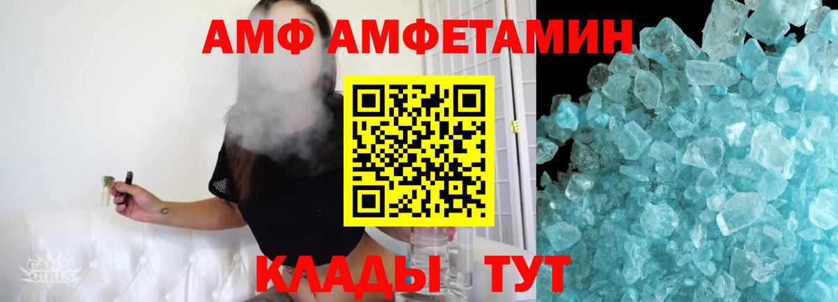 Аргун  Метамфетамин кристалл  Метамфетамин кристалл  МЕТАМФЕТАМИН  Вход с VPN 