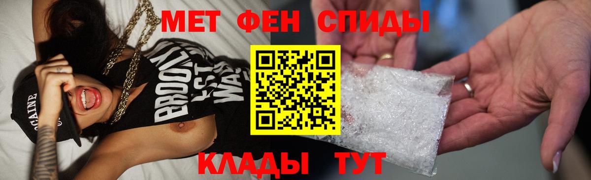 Метамфетамин винт Аргун
