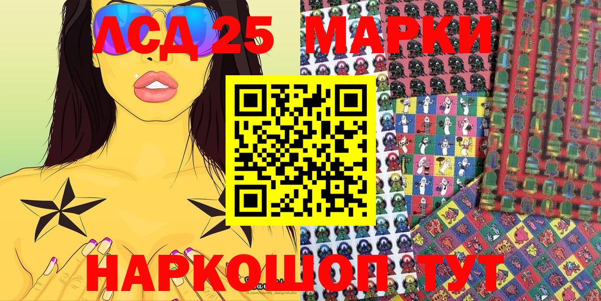 Марки N-bome 1500мкг  Вход с VPN  Аргун 