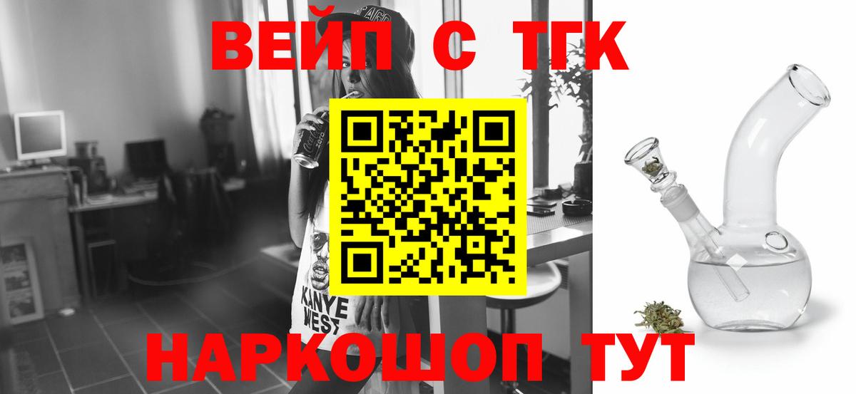 Дистиллят ТГК гашишное масло  Дистиллят ТГК Wax  Вход с VPN  Аргун 